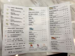 菜单-KOI Thé(力宝广场店)