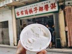 -洪馨椰子