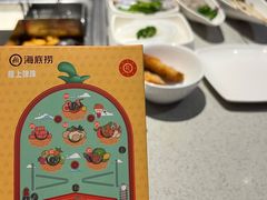 -海底捞火锅(奥体南路店)