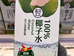 -盒马鲜生(莱蒙都会店)