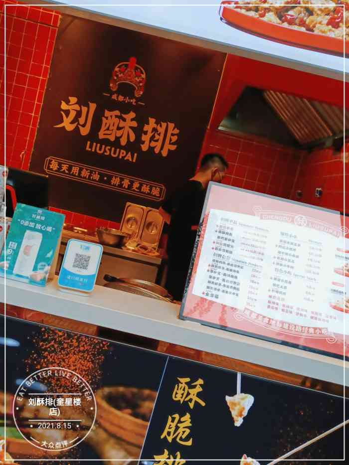 "-大众点评移动版