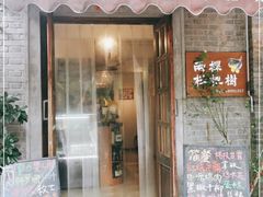 -两棵枇杷树