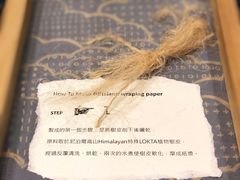 -诚品(信义店)