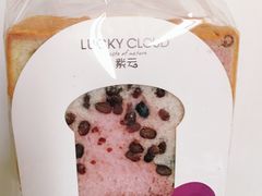 -Lucky Cloud紫云烘焙(红旗店)