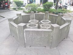 -杭州西湖风景名胜区-满觉陇四眼井