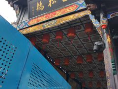 -松州古城