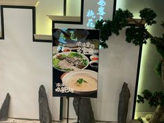 门面-吉旺港式餐厅(南方商城店)