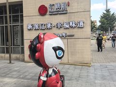 -红樱桃·欢乐餐厅(太原里店)