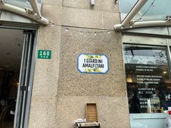 -Alimentari早午餐(安福路店)