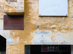 -广东紫坭糖厂(桥头路)