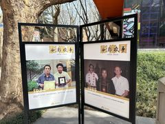 -西安电影制片厂