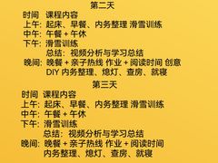 -石京龙滑雪场-停车场