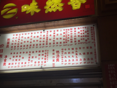-味然香(起义路店)
