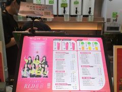 -柠季·手打柠檬茶(静安大悦城北座B1店 )