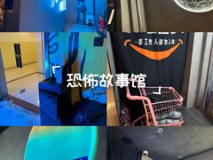 -Y&Y创意真人密室逃脱馆(人民广场步行街店)