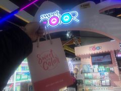 -sweet color隐形眼镜专营(万象城店)
