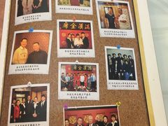 -鹿鸣春饭店(总店)