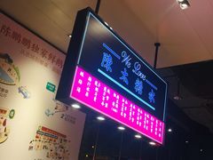 -陈鹏鹏潮汕菜(宝安机场T3航站楼店)