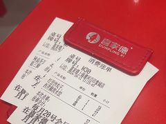 -喜家德虾仁水饺(漕河泾印象城店)