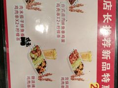 -和合谷(北京市王府井百货大楼店)
