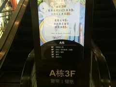 -剪刀石头布家居广场
