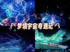 -重庆国际马戏城