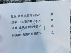 -复旦大学附属华山医院(浦东院区)