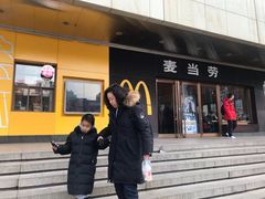 -麦当劳(新王府井店)