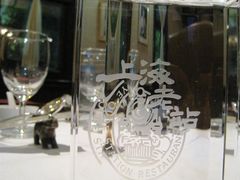 IMG_5400-上海老站(徐家汇店)