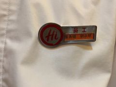 -海底捞火锅(丰尚国际广场店)