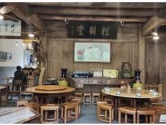 大堂-礼耕堂·百年茶人餐厅(梅家坞店)
