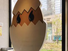 -蛋魂EGGSOUL(洪武创始店)