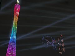 -海心沙亚运公园