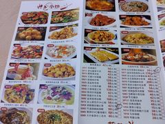 -竹溪百福酒家(同和店)