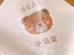 -WOW coffee