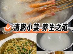-盈田盈粥庄(博山东路店)