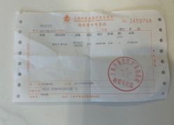 -上海伊莱美医疗美容医院