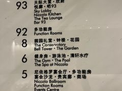 -长沙尼依格罗酒店
