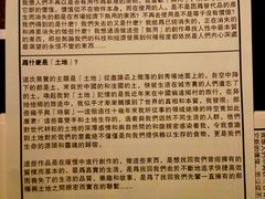 -無用生活空间(北京店)