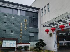 -独秀园