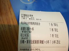 -HELLO MUSAE 拾光缪斯餐厅·纯正希腊风味(苏州中心店)