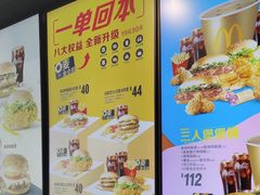 -麦当劳(大亚湾龙光城店)