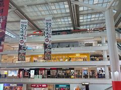 -皇城恒隆广场