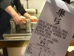 -乐乐姐超级土豆(中关村5号店)