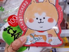 -大创十元超市(苏州泉屋店)