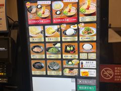 -一兰拉面(新宿中央东口店)