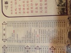 菜单-堂瓦里·传统赣菜(第一街区店)