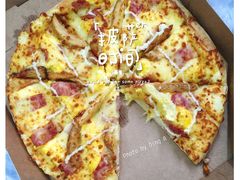 土豆培根-达美乐比萨(文三路店)