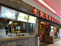 门面-老凯俚酸汤鱼(鸿通城店)