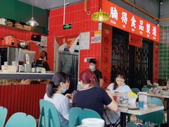 大堂-腩得欢喜·牛腩煲火锅(万庭大厦店)